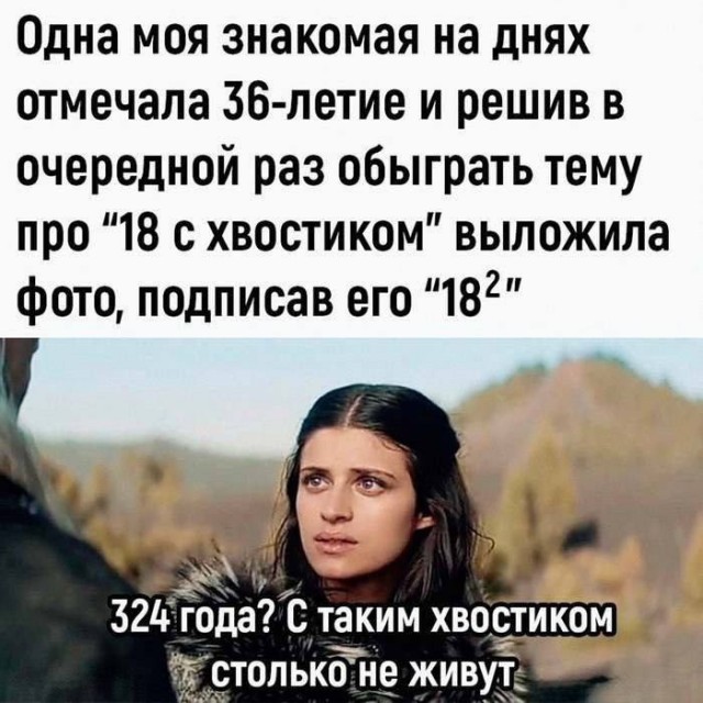 Всего понемногу. От 31.07