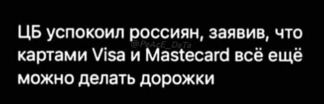 Сборник бабаянов или неожиданная помойка