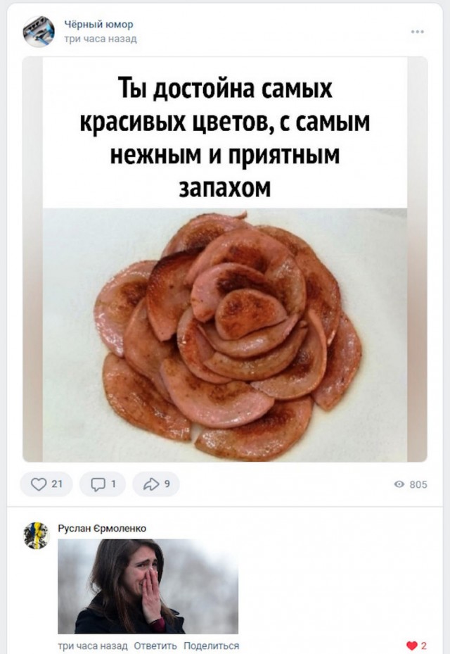 Картинки разные с надписями и без
