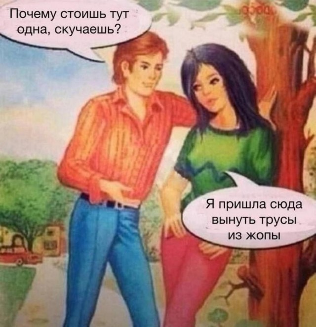Отряд быстрого деградирования