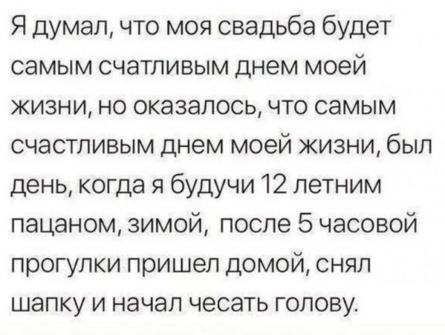 Всего понемногу. От 19.09.24