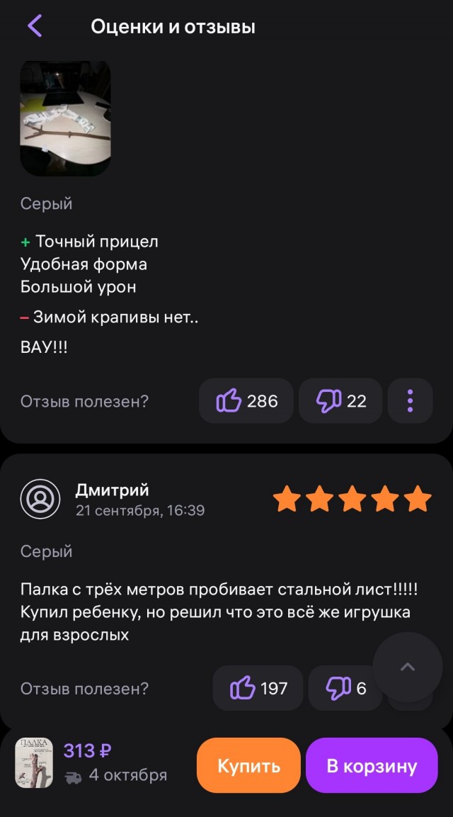 Бизнес на эксплуатации ностальгии