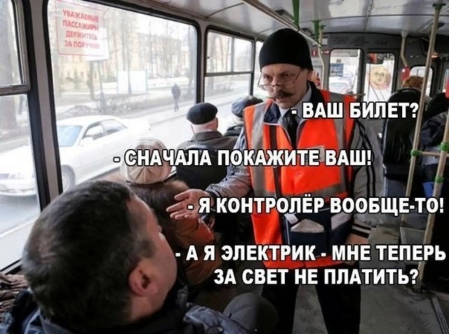 Завалялось тут случайно немного забавных картинок