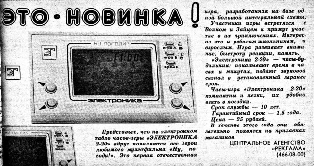 Редкие кадры и архивные снимки 13.11.24