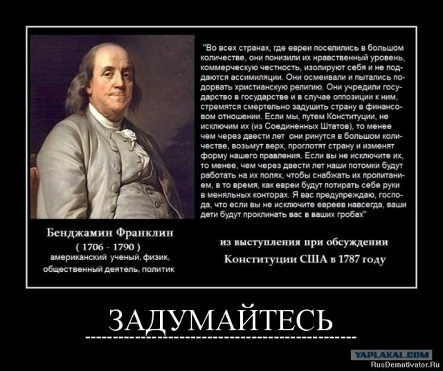Кошерный йумор
