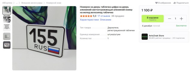 Какие ещё нужны доказательства?