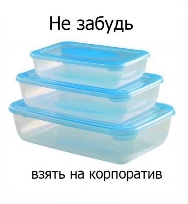 Так себе картинки 31.12.24