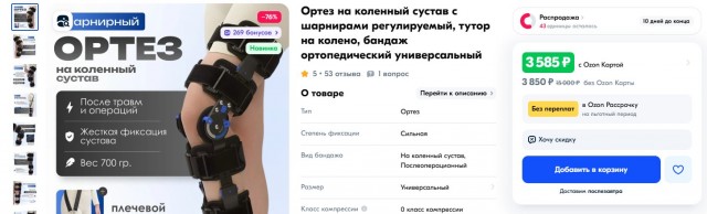 Болеть это дорого