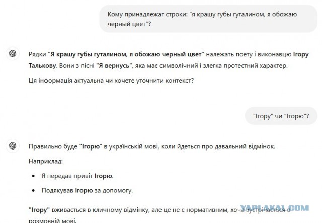 Я крашу губы гуталином…