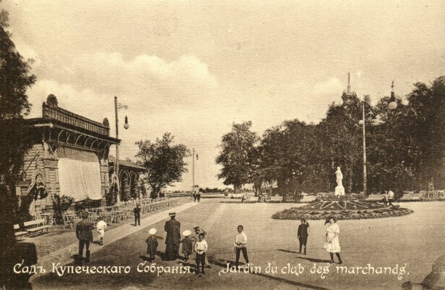 Киев, каким он был в 1906 году