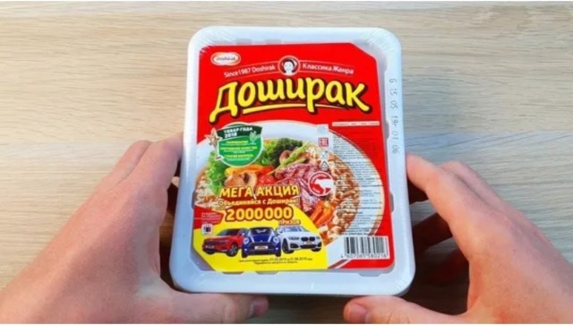 Довосьмидесятирубляк