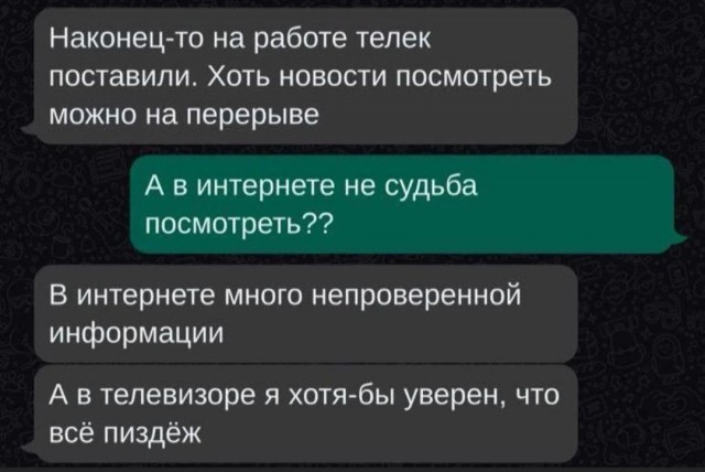 Завалялось тут случайно немного забавных картинок