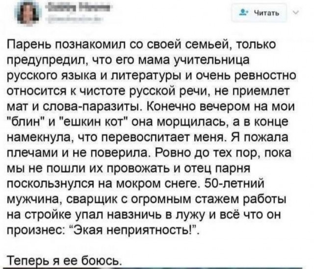 Так себе картинки 28.03.25
