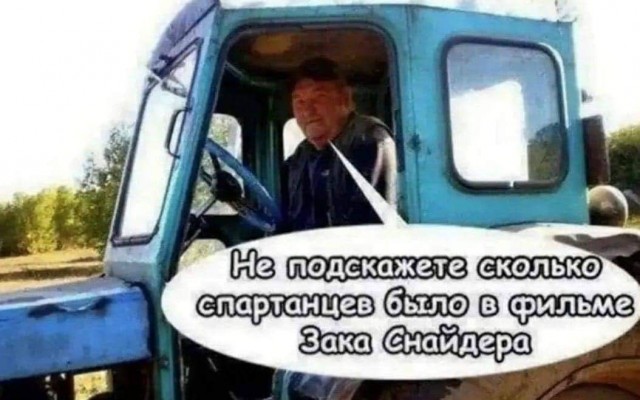 Что я понял проработав 30 лет трактористом.