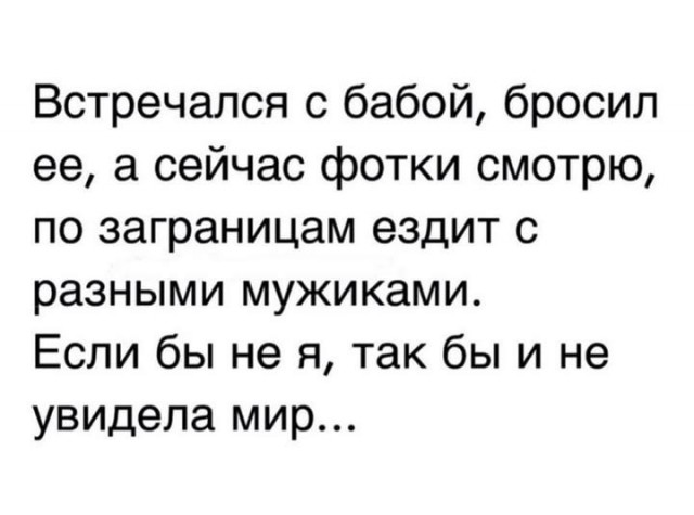 Завалялось тут случайно немного забавных картинок