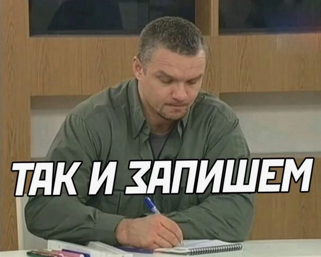 Оно боится