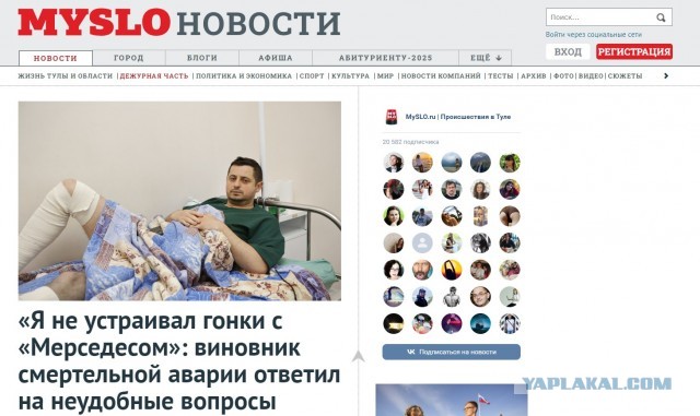 Смертельное ДТП в Туле
