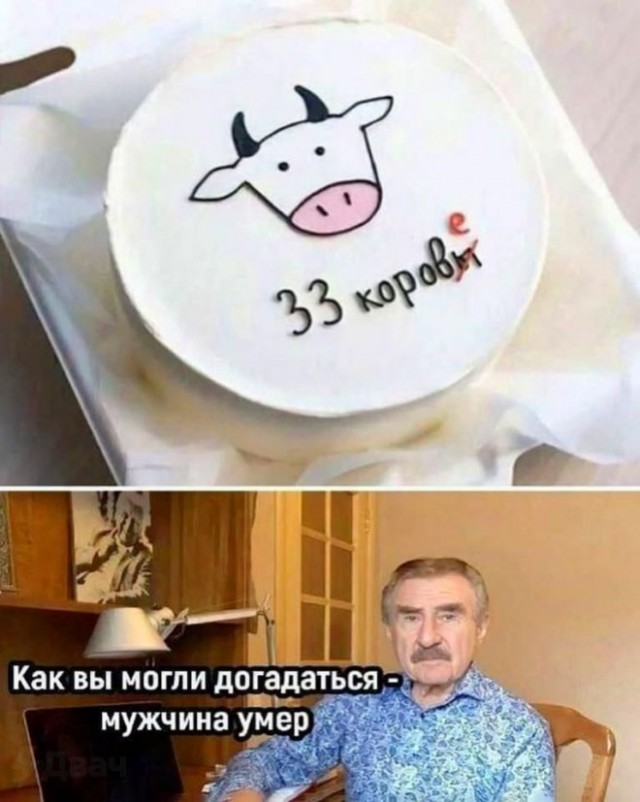 Веселые картинки в пятницу (16.02)