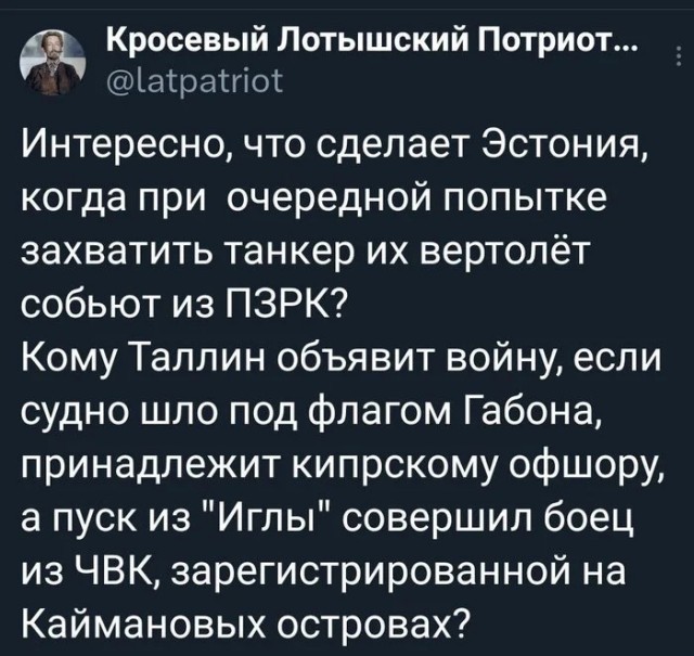 Хороший вопрос