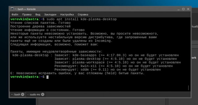 Российские ОС на каждый ноутбук. Минцифры поддержало предустановку российских операционных систем на ноутбуки