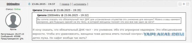 Даже тут завистливая пизд@ пытается подъеб@ть