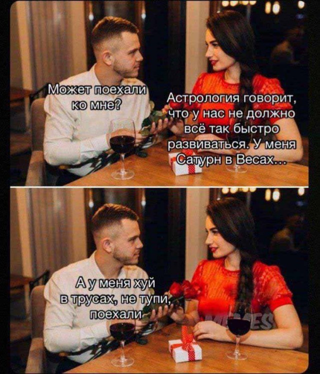 Так себе картинки 29.06.25