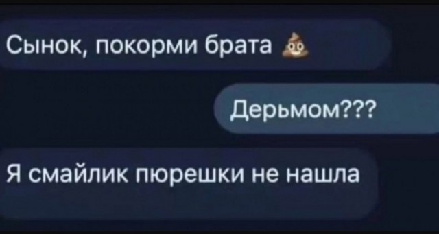 Так себе картинки 06.07.25