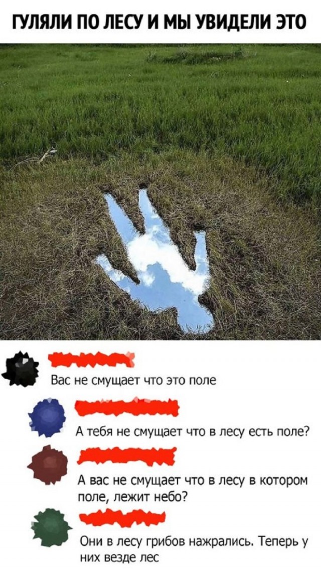 Так себе картинки 10.07.25