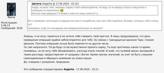 Навеяно темой про домовых.