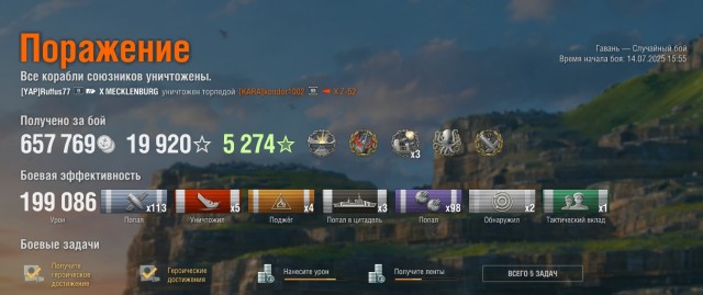 World of Warships - 10