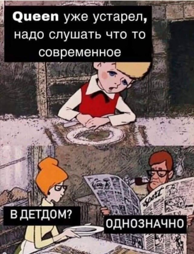 Маленькая пятница 16.07