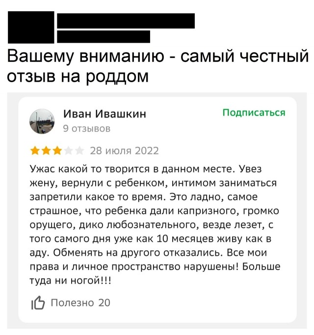 Так себе картинки 18.07.25