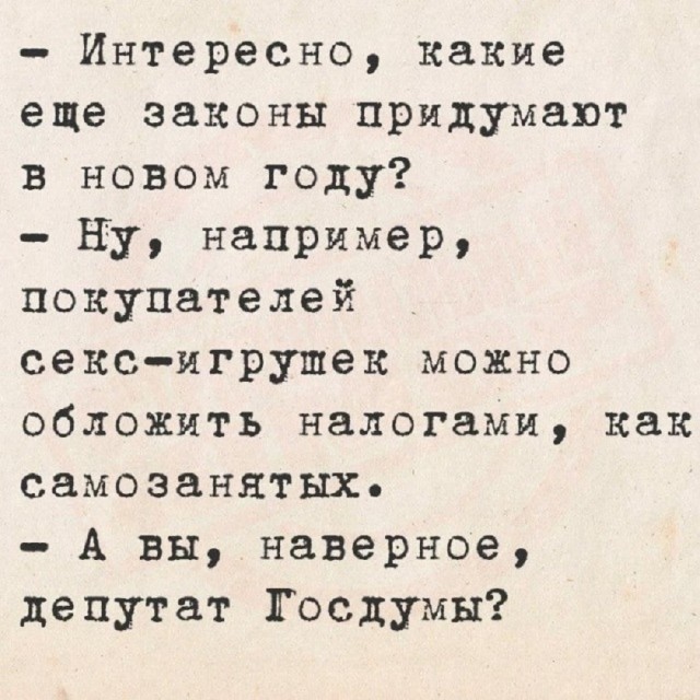 Так себе картинки 20.07.25