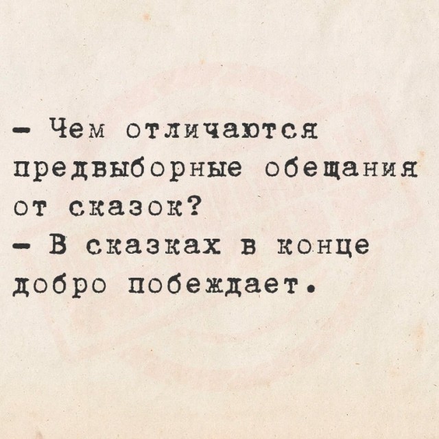 Веселое настроение в картинках 09.08.25