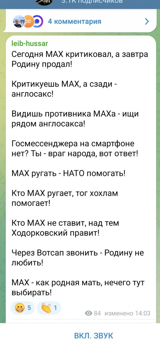 Депутат Сергей Боярский переобулся в воздухе