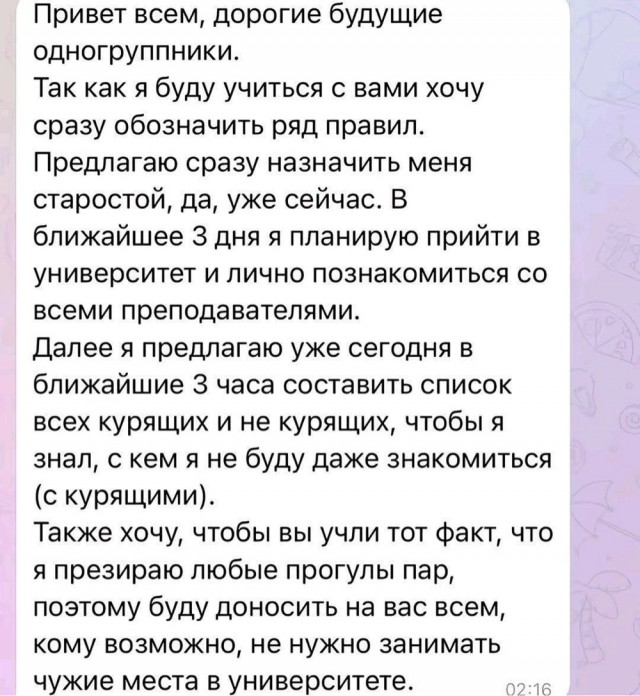 Так себе картинки 01.09.25