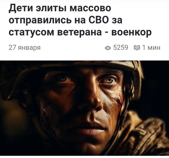 Путин: нас сменят участники СВО