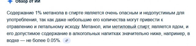 Сразу 19 человек погибли в Ленобласти от палёного самогона, который гнала у воспитательница детсада