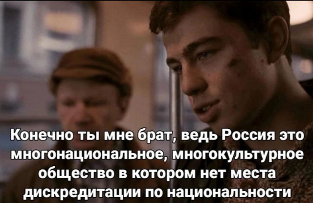 «Выполнили требования законодательства»: фильм «Брат» в стримингах теперь длится 18 минут