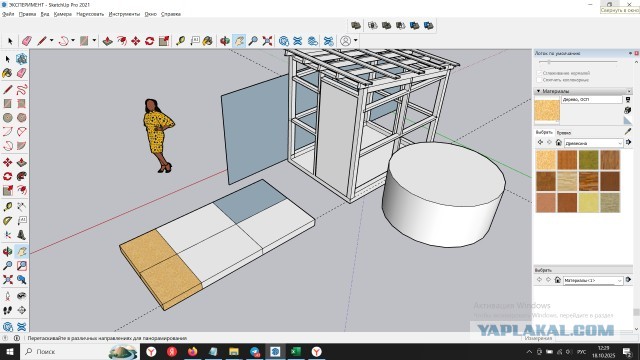 Нужен совет строителей ЯПа