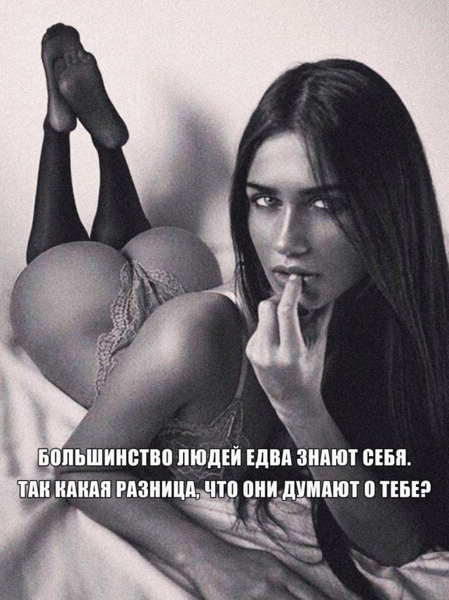 Забавные и не очень скромные картинки - 15