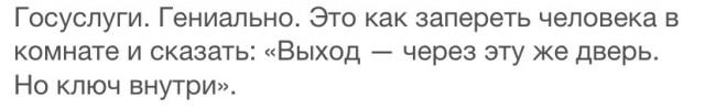 Как Ростелеком заблокировал мой единственный номер… за то, что я не владею 18 чужими