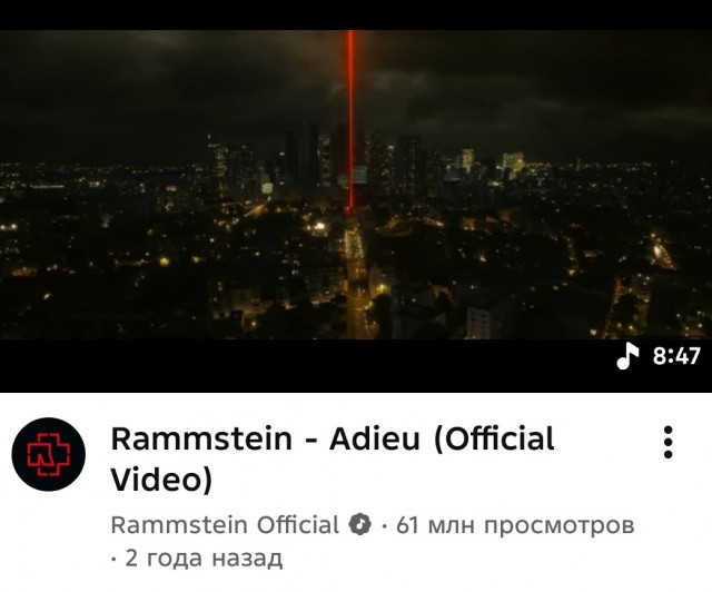 Последний.