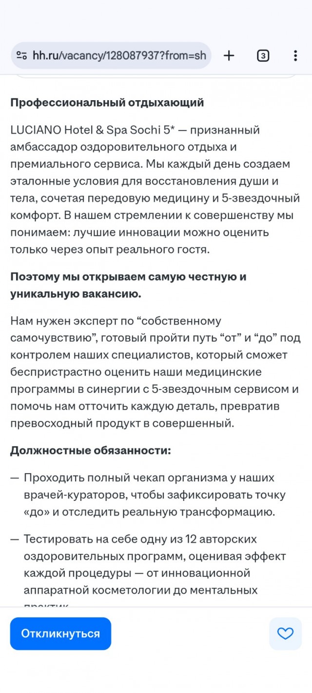 Думаю, что желающие найдутся)