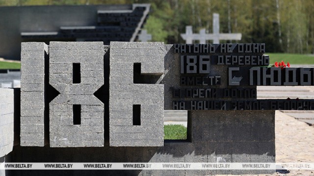 Красная книга КГБ СССР
