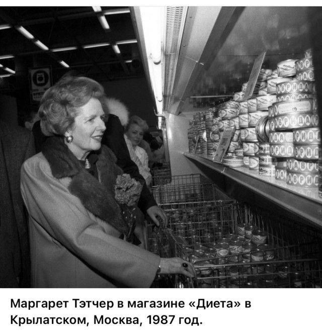 ​ Фотографии из прошлого нашей страны – 126