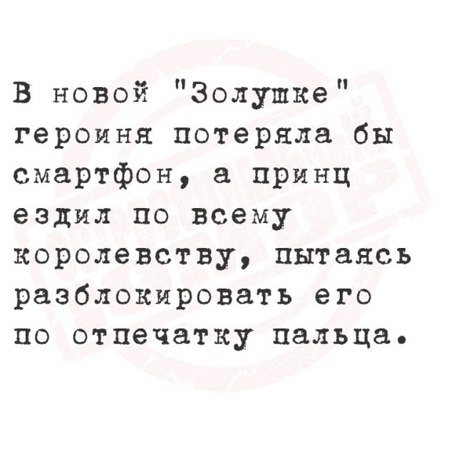 Пятницы картинки