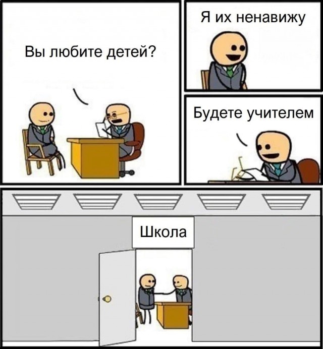 Пятничные картинки