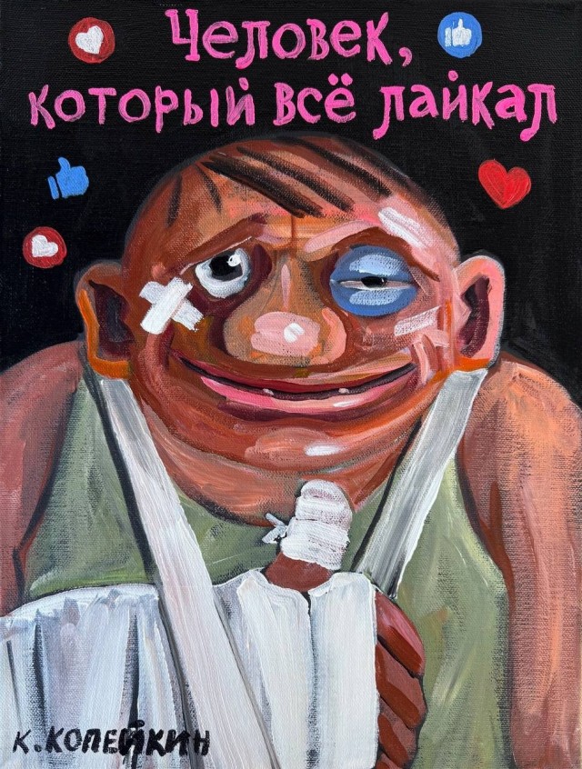 АРТ-Воскресенье