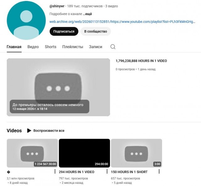 На YouTube замечен видеоролик продолжительностью более 1 миллиона часов